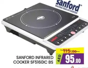 Al Madina SANFORD Infrared Cooker offer