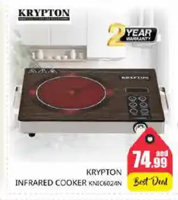 Pasons KRYPTON Infrared Cooker offer