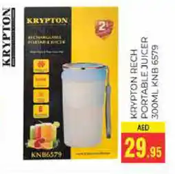 Pasons KRYPTON Juicer offer