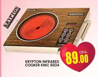 Al Madina KRYPTON Infrared Cooker offer