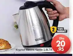 Pasons KRYPTON Kettle offer