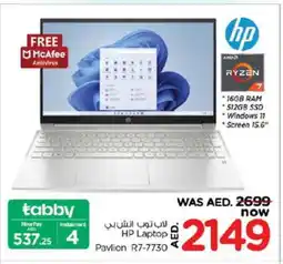 Nesto HP Laptop offer