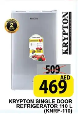 Al Madina KRYPTON Refrigerator offer