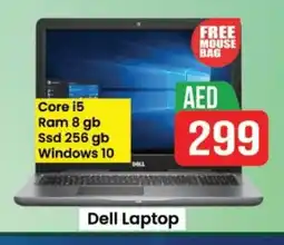 Al Madina DELL Laptop offer