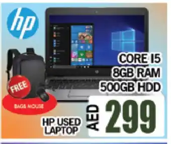 Al Madina HP Laptop offer