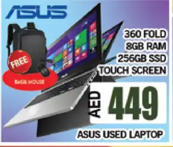 Al Madina ASUS Laptop offer