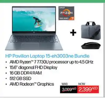 Lulu Hypermarket HP Laptop offer