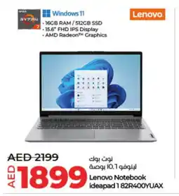 Lulu Hypermarket LENOVO Laptop offer