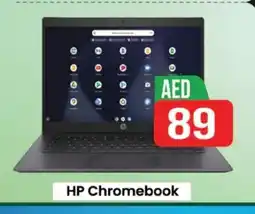 Al Madina HP Laptop offer