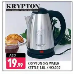 Shaklan KRYPTON Kettle offer