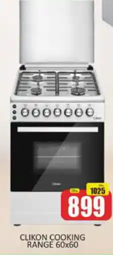 Al Madina CLIKON Gas Cooker/Cooking Range offer