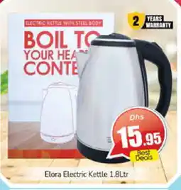 Pasons ELORA Kettle offer