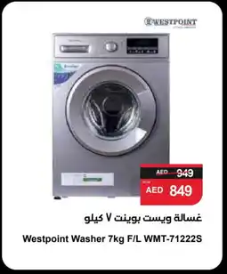 Spar WESTPOINT Washer / Dryer offer