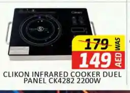 Al Madina CLIKON Infrared Cooker offer
