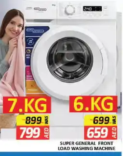 Mango Hypermarket LLC SUPER GENERAL Washer / Dryer offer
