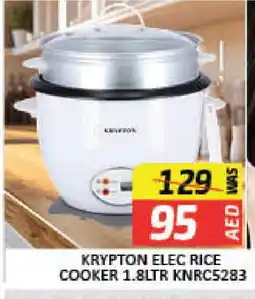 Mango Hypermarket LLC KRYPTON Rice Cooker offer