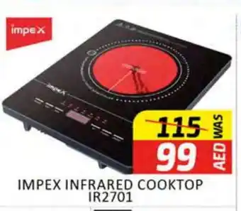 Al Madina IMPEX Infrared Cooker offer