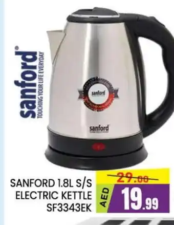 Al Madina SANFORD Kettle offer