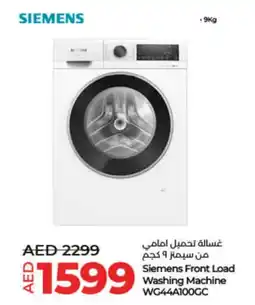 Lulu Hypermarket SIEMENS Washer / Dryer offer