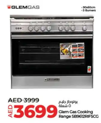 Lulu Hypermarket GLEMGAS Gas Cooker/Cooking Range offer