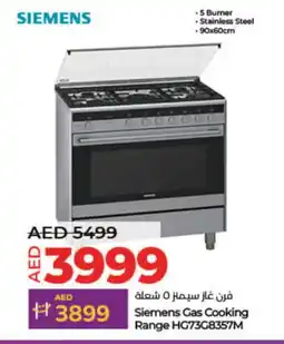 Lulu Hypermarket SIEMENS Gas Cooker/Cooking Range offer