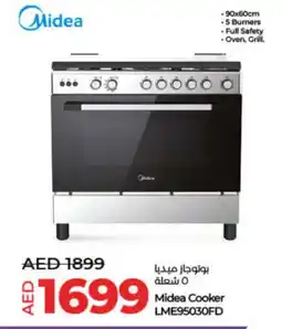 Lulu Hypermarket MIDEA Gas Cooker/Cooking Range offer