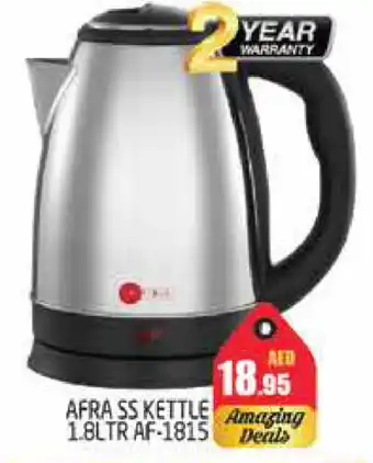 Pasons AFRA Kettle offer