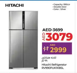 Lulu Hypermarket HITACHI Refrigerator offer