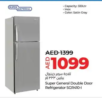 Lulu Hypermarket SUPER GENERAL Refrigerator offer