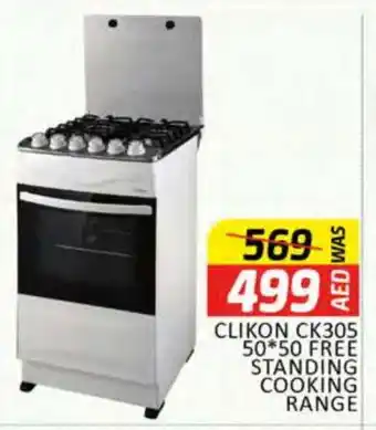 Al Madina CLIKON Gas Cooker/Cooking Range offer