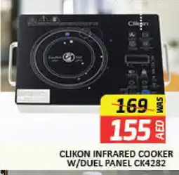 Mango Hypermarket LLC CLIKON Infrared Cooker offer
