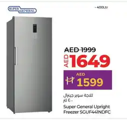 Lulu Hypermarket SUPER GENERAL Refrigerator offer