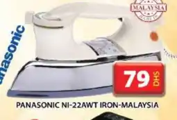 Grand Hyper Market PANASONIC Ironbox offer