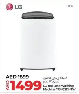 Lulu Hypermarket LG Washer / Dryer offer