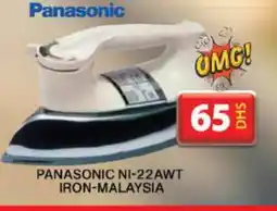 Grand Hyper Market PANASONIC Ironbox offer