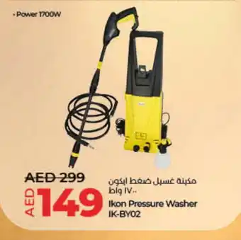 Lulu Hypermarket IKON Pressure Washer offer