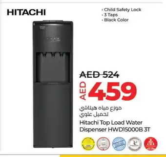 Lulu Hypermarket HITACHI Water Dispenser offer