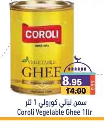 Aswaq Ramez COROLI Vegetable Ghee offer