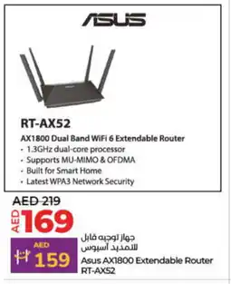 Lulu Hypermarket ASUS Wifi Router offer