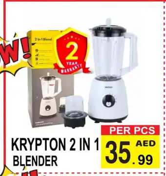 Gift Point KRYPTON Mixer / Grinder offer