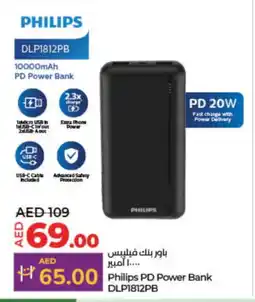 Lulu Hypermarket PHILIPS Powerbank offer