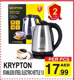 Gift Point KRYPTON Kettle offer