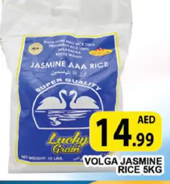 Al Madina VOLGA Jasmine Rice offer