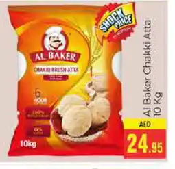 Pasons AL BAKER Atta offer