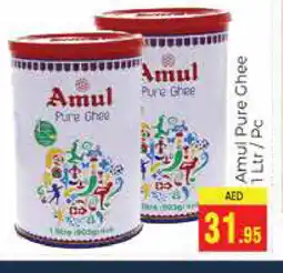 Pasons AMUL Ghee offer