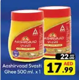 Mango Hypermarket LLC AASHIRVAAD Ghee offer