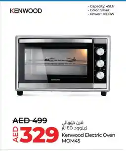 Lulu Hypermarket KENWOOD Microwave Oven offer