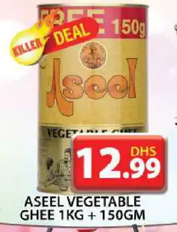 Grand Hyper Market ASEEL Vegetable Ghee offer
