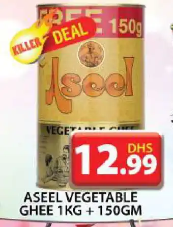 Grand Hyper Market ASEEL Vegetable Ghee offer