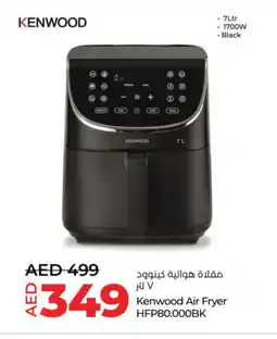 Lulu Hypermarket KENWOOD Air Fryer offer